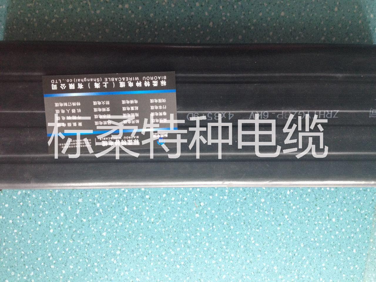 品牌出口 耐高温防开裂扁平电缆 扁电缆 特种电缆 上海厂家直销图片