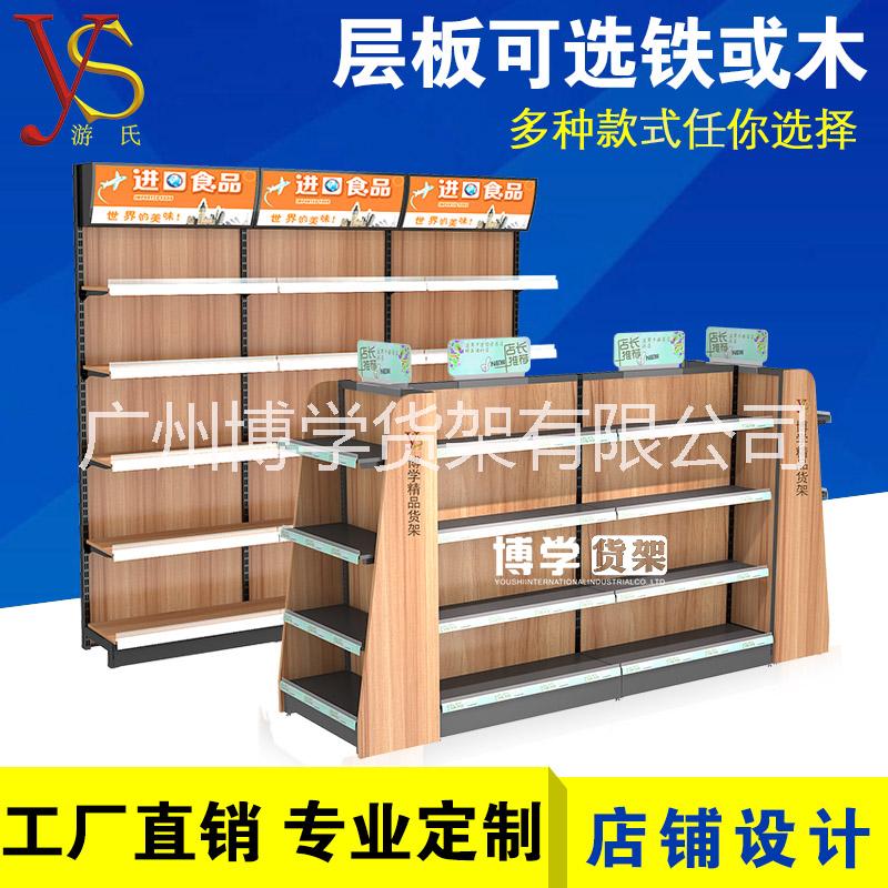 便利店貨架 超市貨架展示架鋼木質(zhì)圖片/便利店貨架 超市貨架展示架鋼木質(zhì)樣板圖 (4)