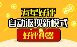 上海云森客scrm微信端口社群营销软件帮助商家进行买家转粉和提升店铺转化率和复购率scrm微信端口社群营销软件图片