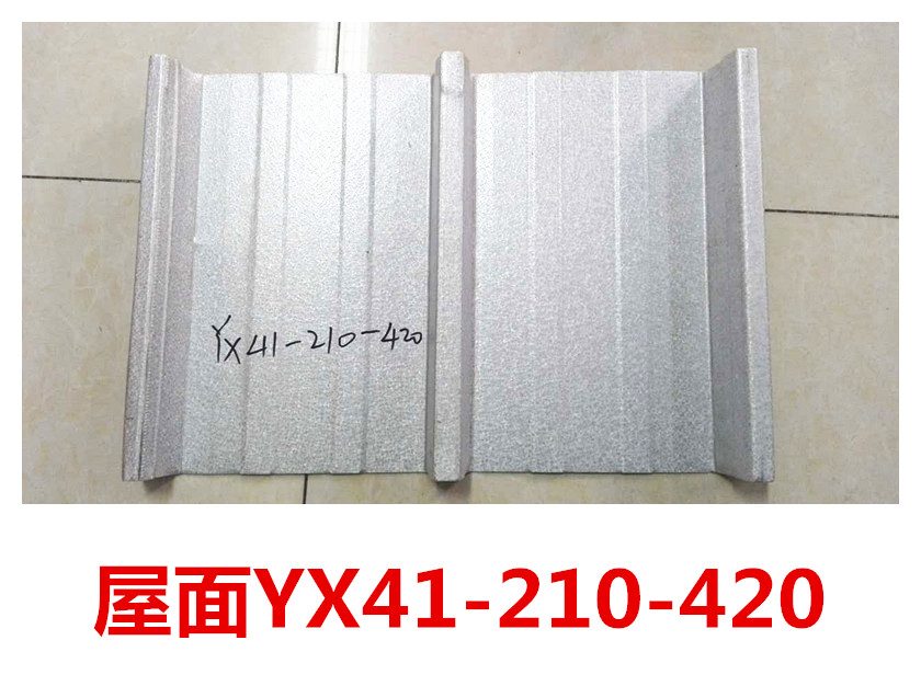 屋面楼承板YX41-210-420价格 屋面楼承板价格 屋面楼承板厂家 屋面楼承板规格 屋面楼承板型号图片