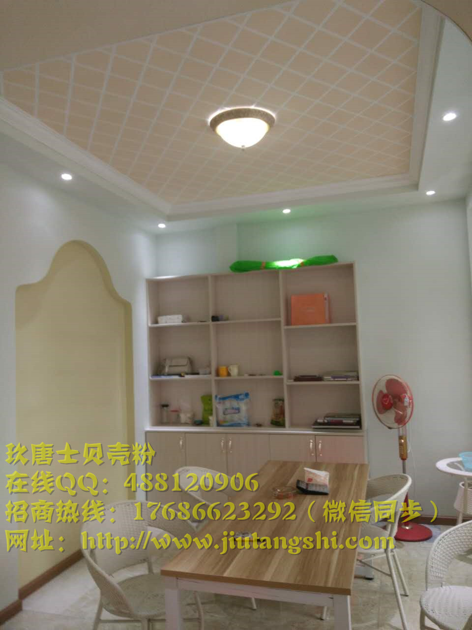 許昌貝殼粉生態(tài)壁材的市場(chǎng)需求圖片/許昌貝殼粉生態(tài)壁材的市場(chǎng)需求樣板圖 (3)