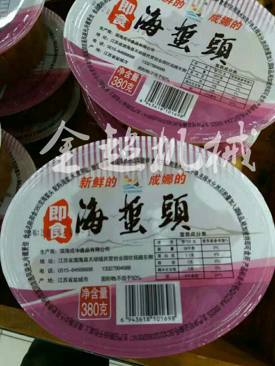 潍坊市龙虾气调包装机海鲜熟食盒式包装机厂家龙虾气调包装机海鲜熟食盒式包装机