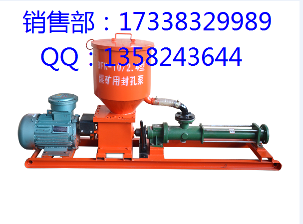 BFK-10-2.4煤矿用封孔泵图片