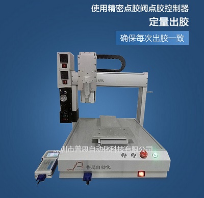 AB胶点胶机 全自动点胶机 热销 手机按键电池 硅胶502白胶点线弧圆图片