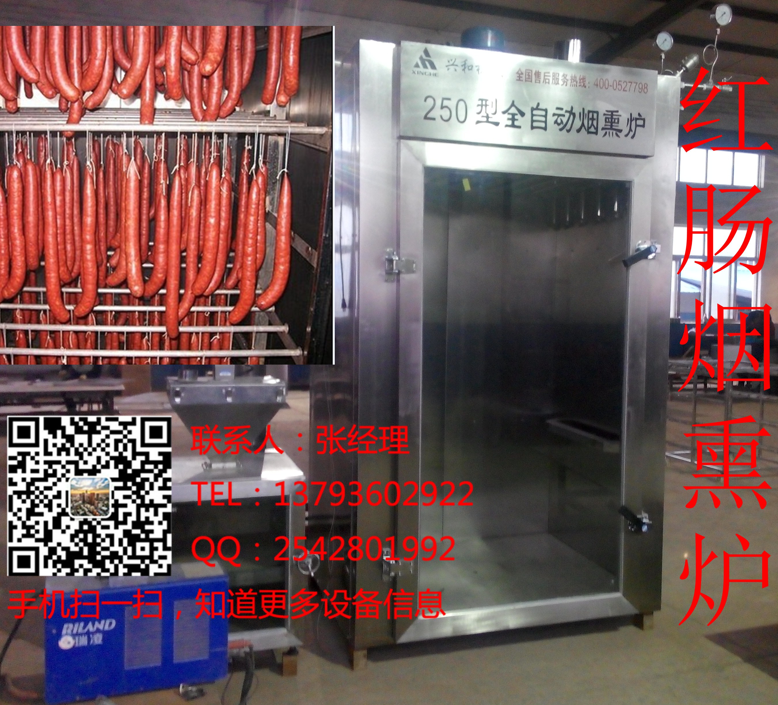 小型煙熏爐-小型煙熏爐價格圖片/小型煙熏爐-小型煙熏爐價格樣板圖 (2)