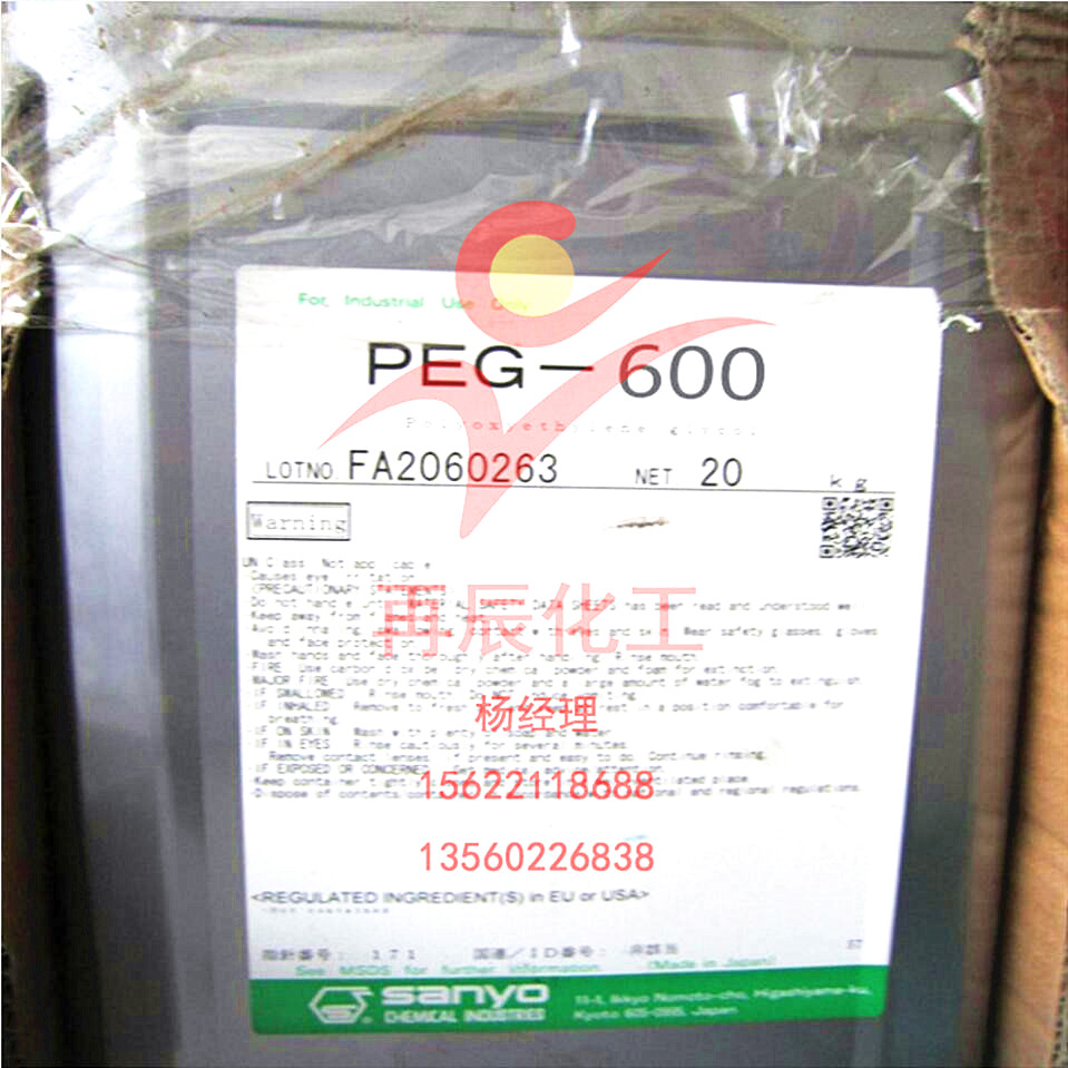 PEG600圖片/PEG600樣板圖 (1)