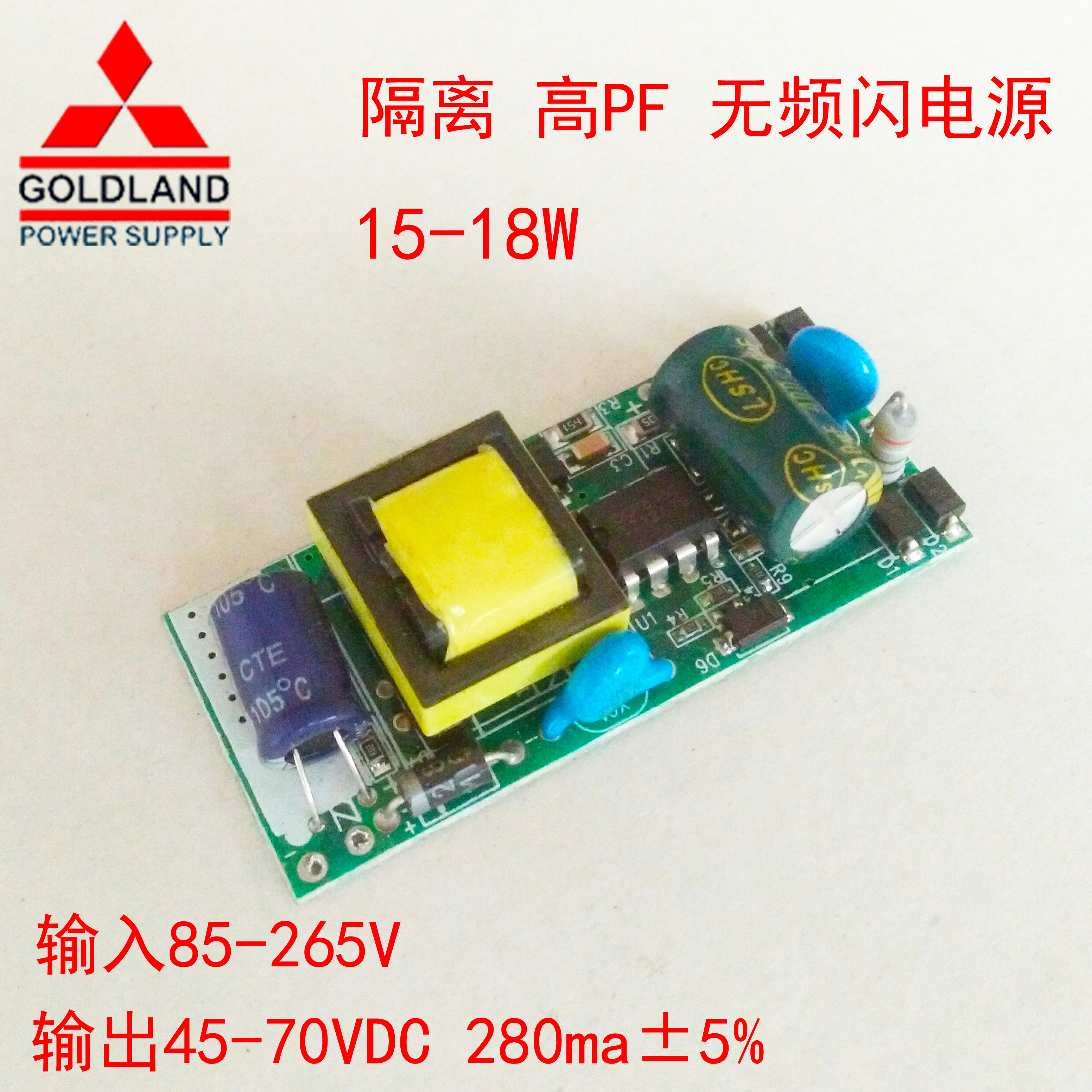 18W隔离电源led筒灯天花灯恒流驱动球泡内置裸板15W