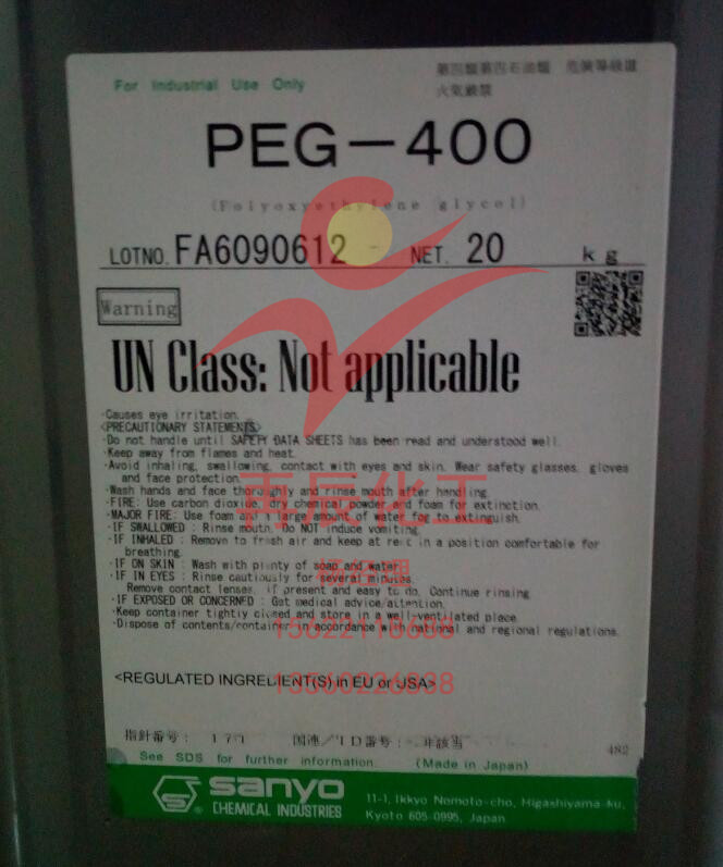 PEG400圖片/PEG400樣板圖 (2)