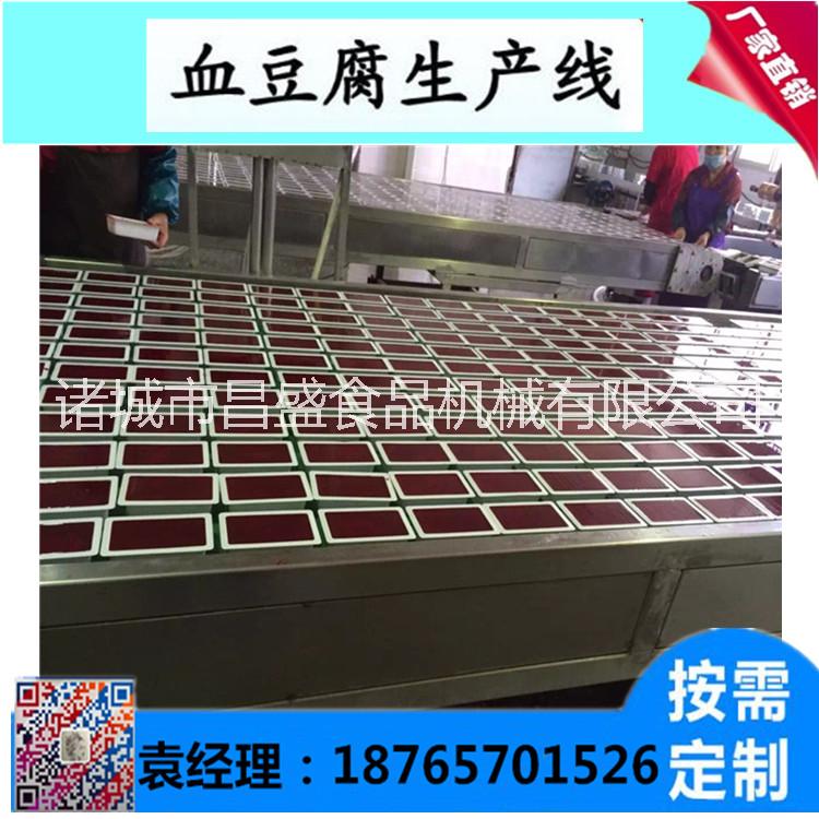 豆腐生產(chǎn)線圖片/豆腐生產(chǎn)線樣板圖 (4)