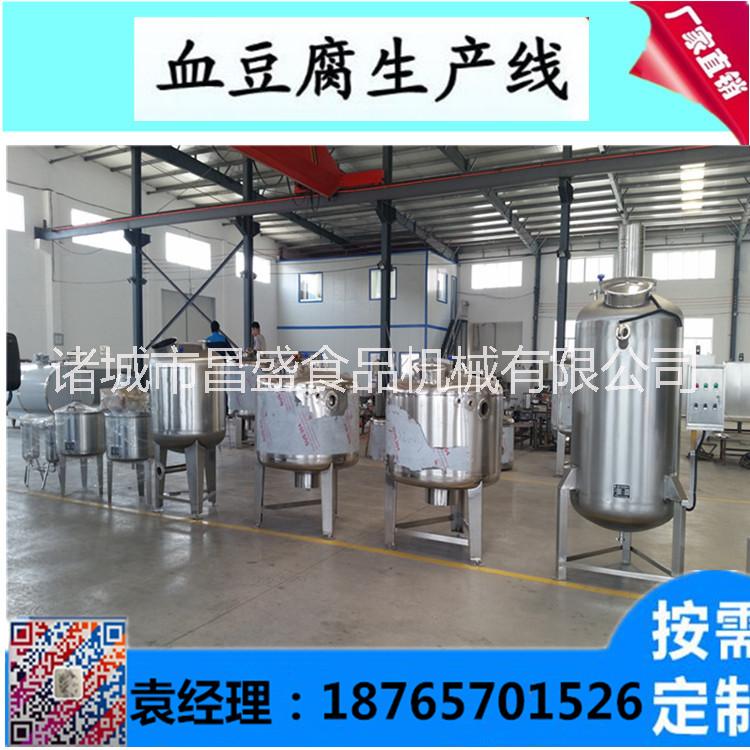 血豆腐生產(chǎn)線|全自動(dòng)血豆腐生產(chǎn)線