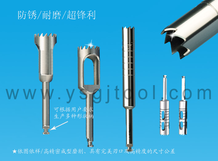 取骨器,空心钻图片