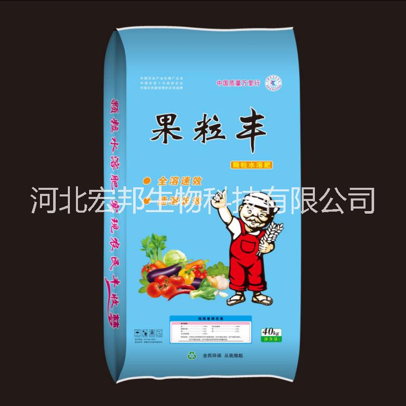 果粒丰颗粒水溶肥蔬菜专用肥图片