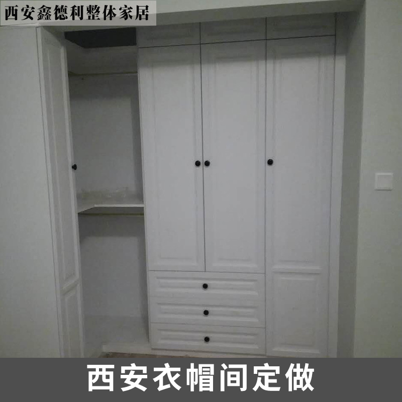 西安衣帽间定做加工 整体衣柜 衣帽间实木家具 组合家具 移动大衣柜 厂家直销图片