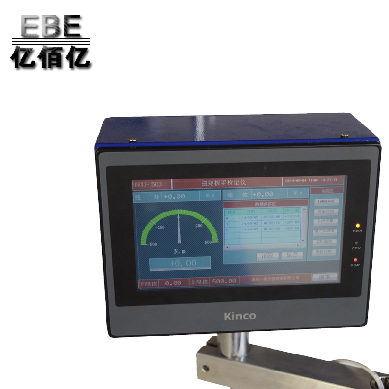 觸摸式扭矩扳手儀 ANJ-M圖片/觸摸式扭矩扳手儀 ANJ-M樣板圖 (4)