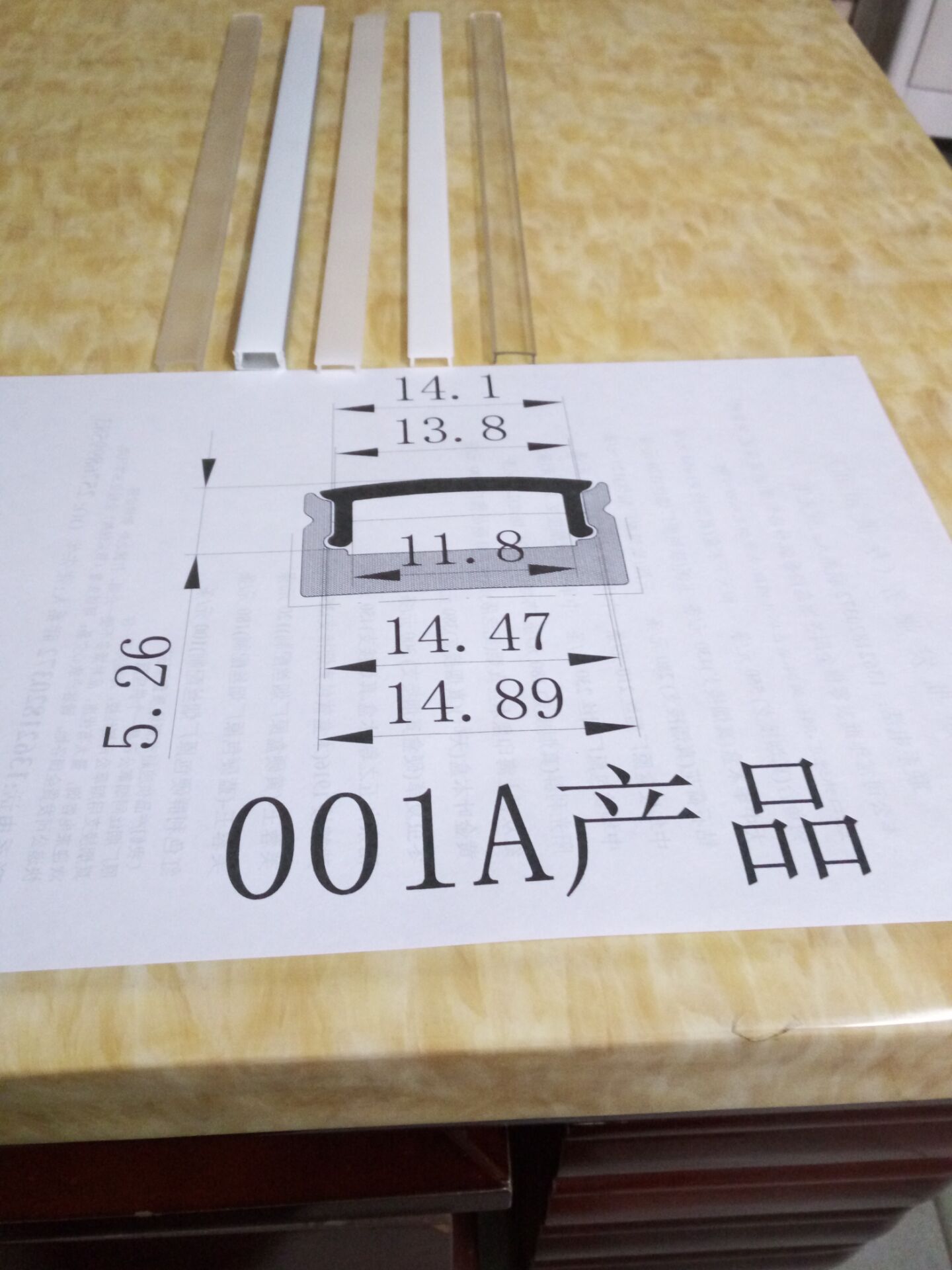 LED透明PC灯罩 日光灯  U型条型材挤出 广州市增城凯州橡胶图片