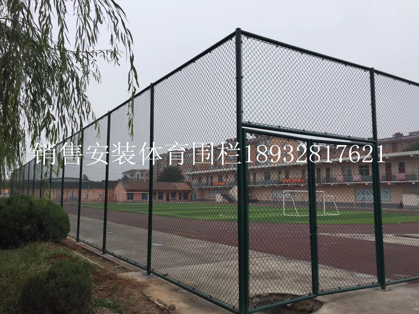 體育場(chǎng)隔離網(wǎng)網(wǎng)圖片/體育場(chǎng)隔離網(wǎng)網(wǎng)樣板圖 (4)