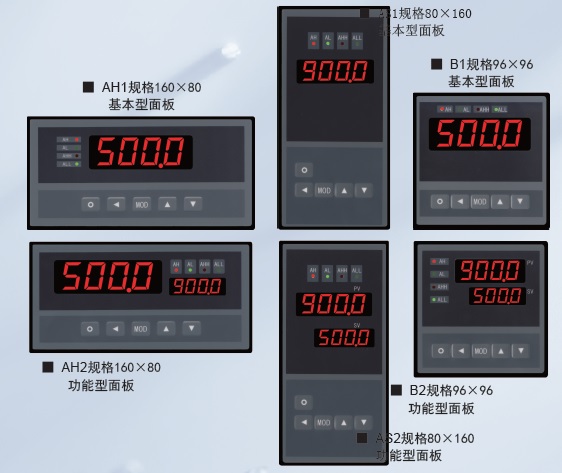 XST系列单输入通道数字式智能仪表 智能显示仪表厂家图片