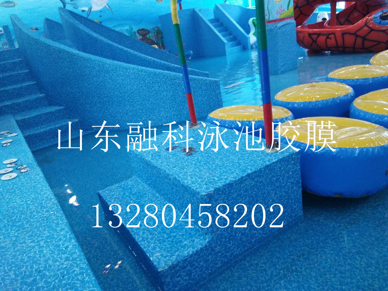 泳池膠膜pvc膠膜圖片/泳池膠膜pvc膠膜樣板圖 (2)