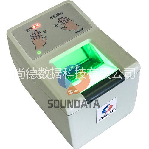 尚德双指滚动指纹仪SoundScan40i指掌纹采集仪fingerprint scanner, 442