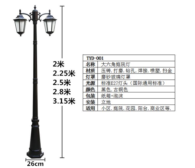 高杆灯欧式地灯草坪灯户外花园别墅小区路灯防水led景观灯照明灯图片
