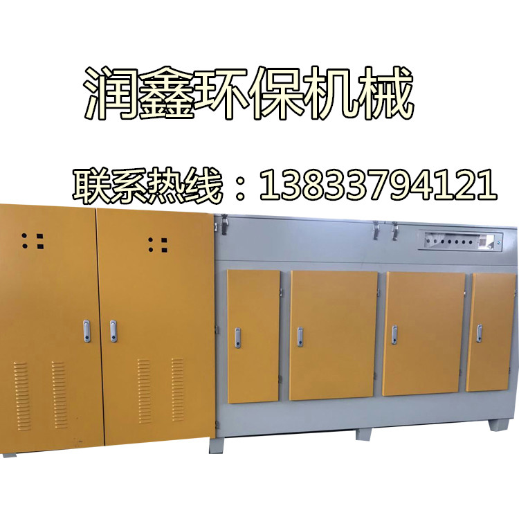 10000風(fēng)量光氧等離子一體機圖片