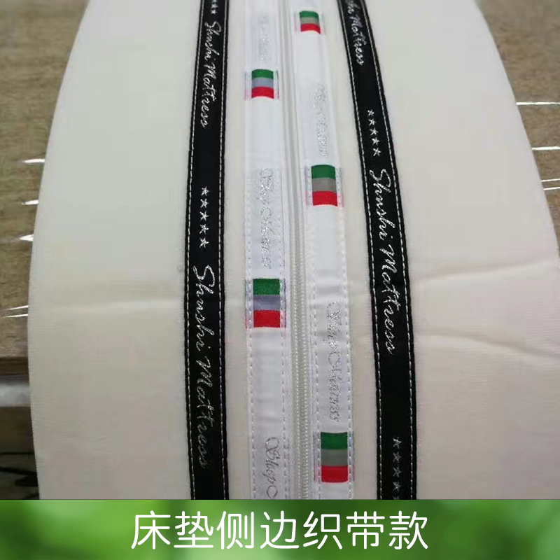 床墊側(cè)邊織帶款圖片