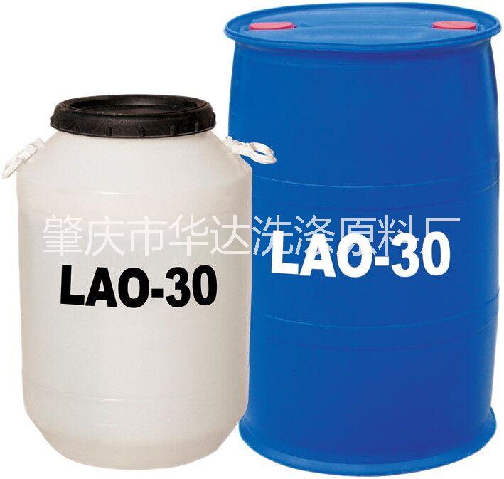 月桂酰胺丙基胺氧化物LAO-30图片