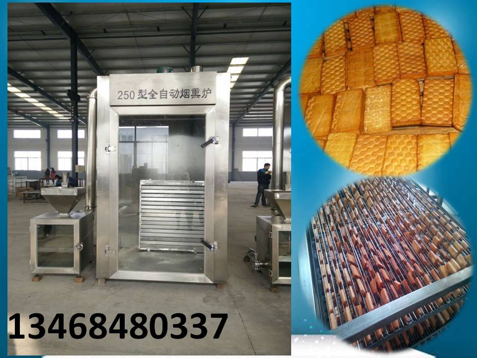 豆干煙熏爐_豆干煙熏爐多少錢圖片/豆干煙熏爐_豆干煙熏爐多少錢樣板圖 (3)