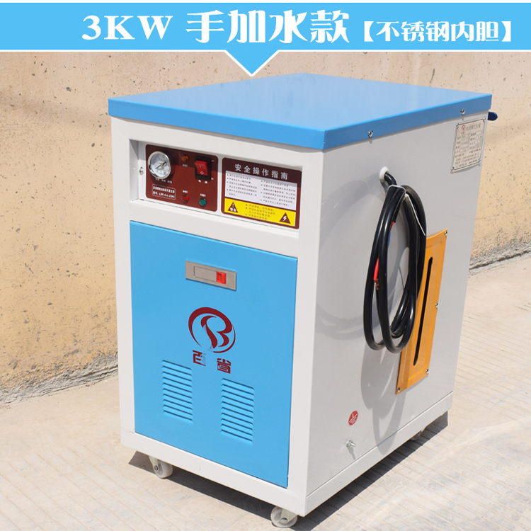 百省3KW半自动蒸汽不锈钢内胆图片