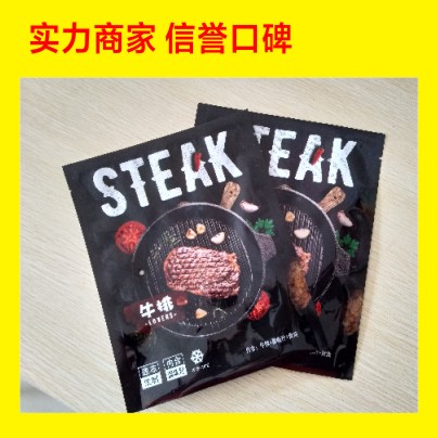 新郑地区牛肉包装袋订做 牛肉袋厂图片