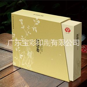 广东宝彩礼品盒包装设计印刷厂图片