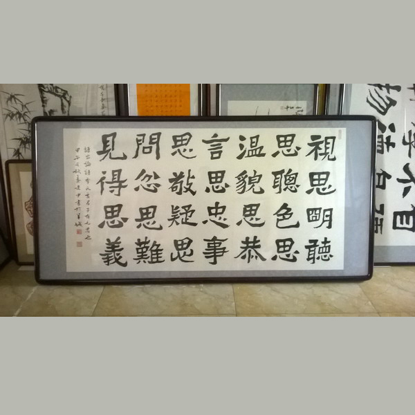 字画装裱，书画装裱，裱画配框长沙在哪里装裱字画？有几幅书法裱 字画装裱，书画装裱，裱画配框