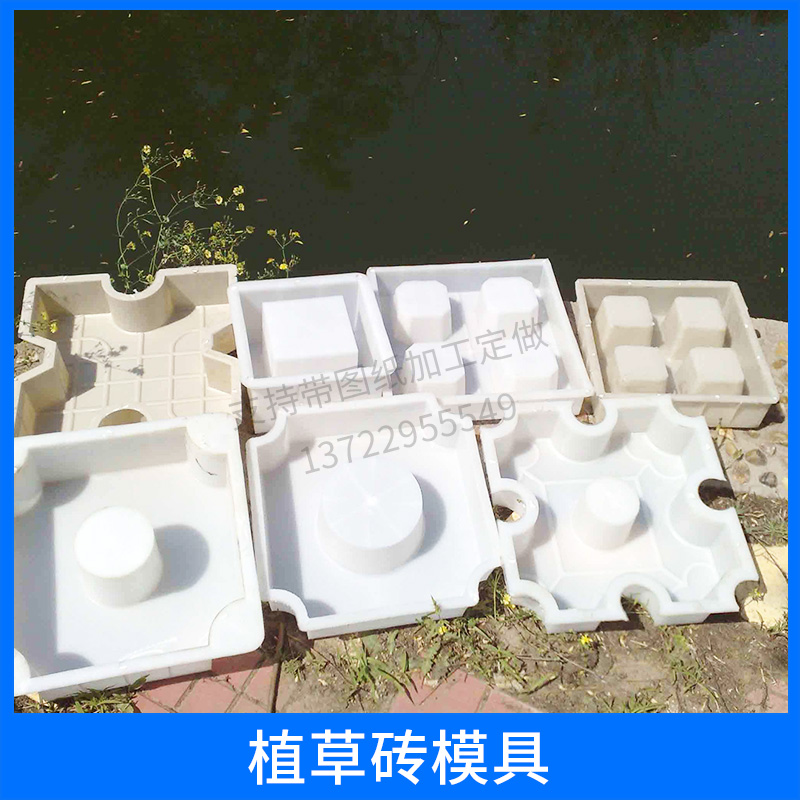 河北植草砖模具厂家直销图片