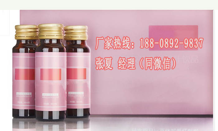 30ml，50ml低聚果糖饮料饮品贴牌代工厂家图片