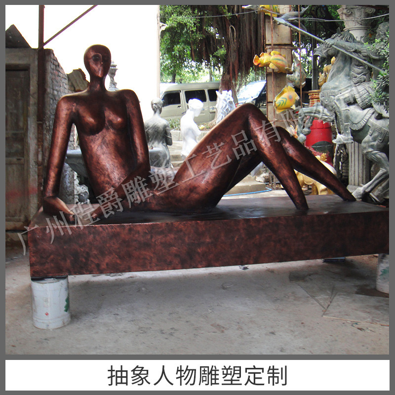 玻璃钢抽象人物雕塑