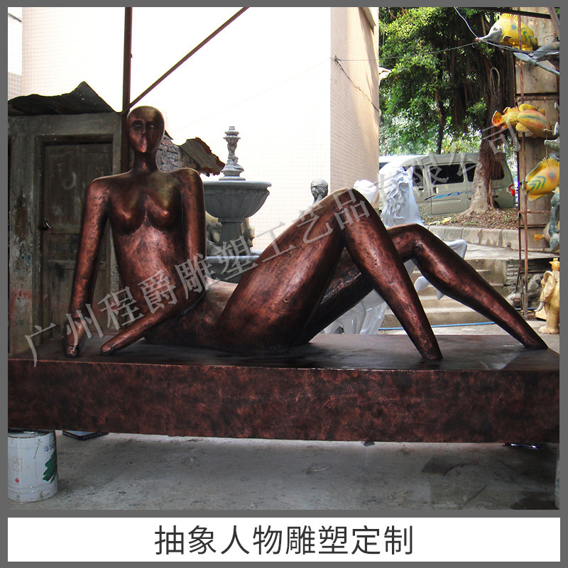 玻璃钢抽象人物雕塑