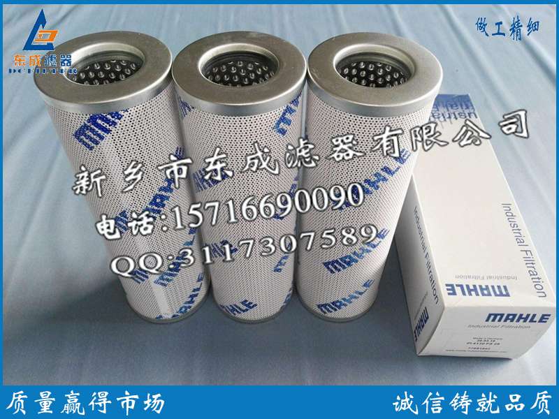 PI21010RN瑪勒濾芯