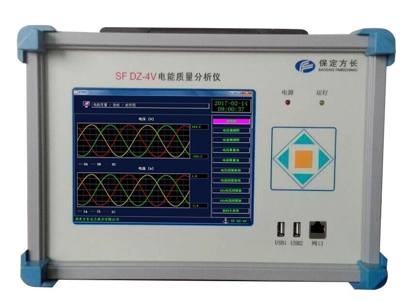 供应保定方长SFDZ-4V电能质量分析仪图片