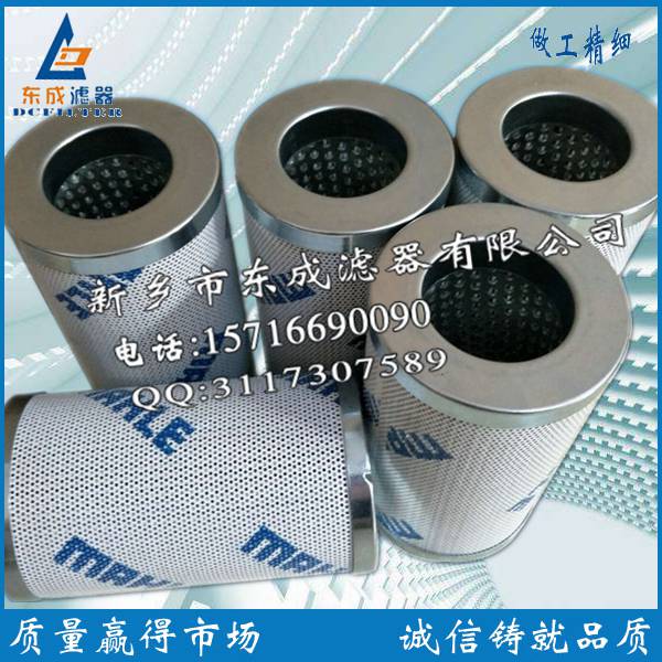 PI21010RN瑪勒濾芯圖片/PI21010RN瑪勒濾芯樣板圖 (2)