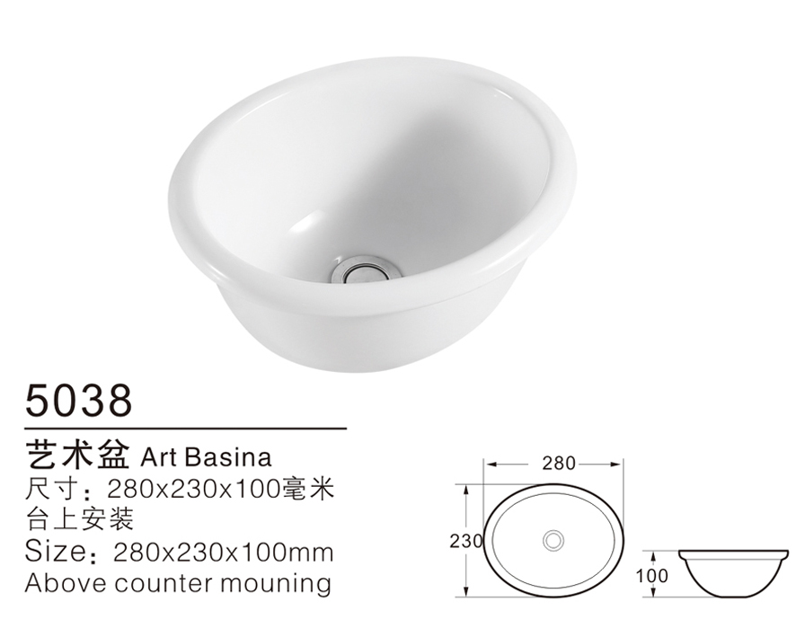 5038陶瓷艺术盆图片