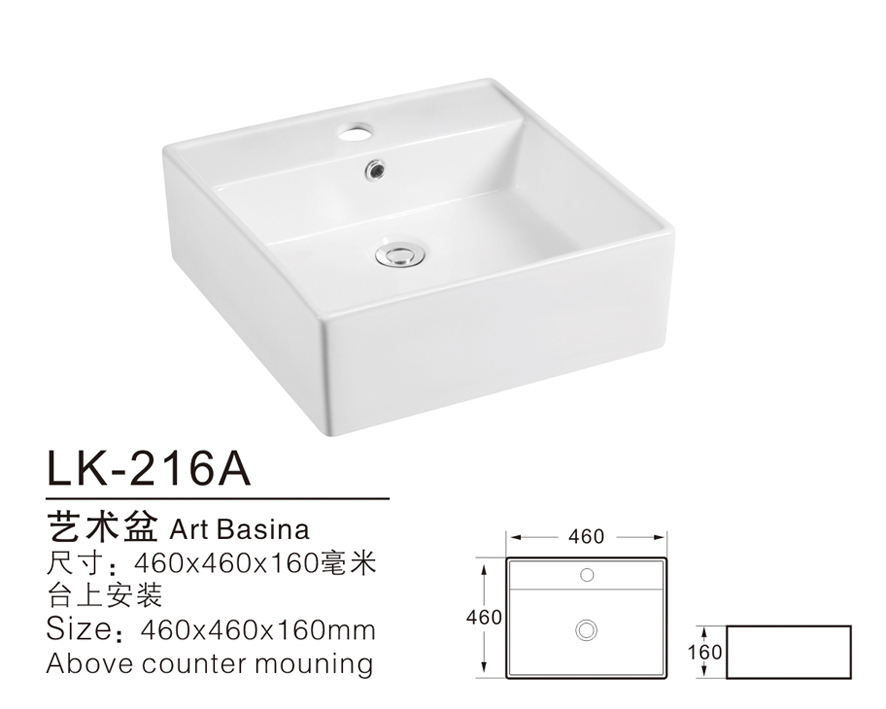 艺术盆 LK-216A艺术盆批发图片