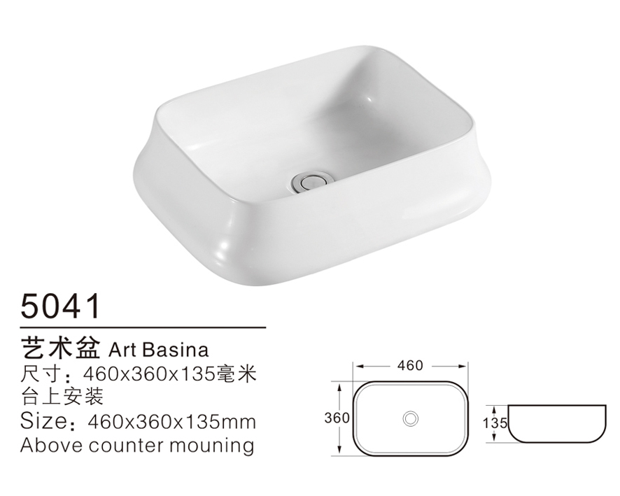 陶瓷臺(tái)上藝術(shù)盆，洗手盆，洗臉盆，臺(tái)上盆  5041陶瓷藝術(shù)盆