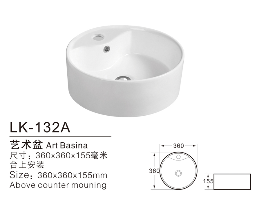 艺术盆 LK-132A艺术盆批发图片