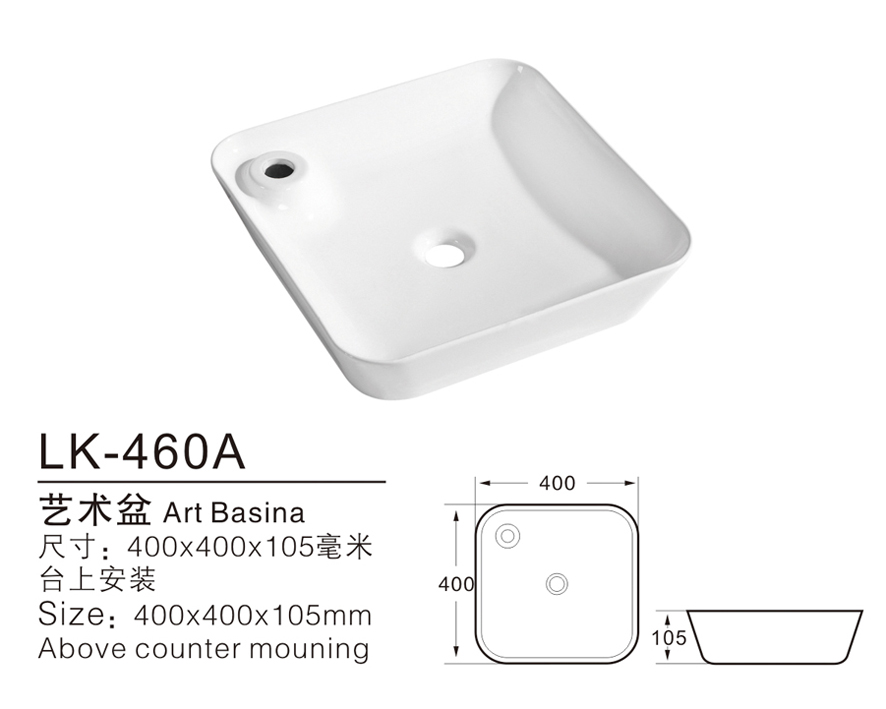 艺术盆LK-460A图片