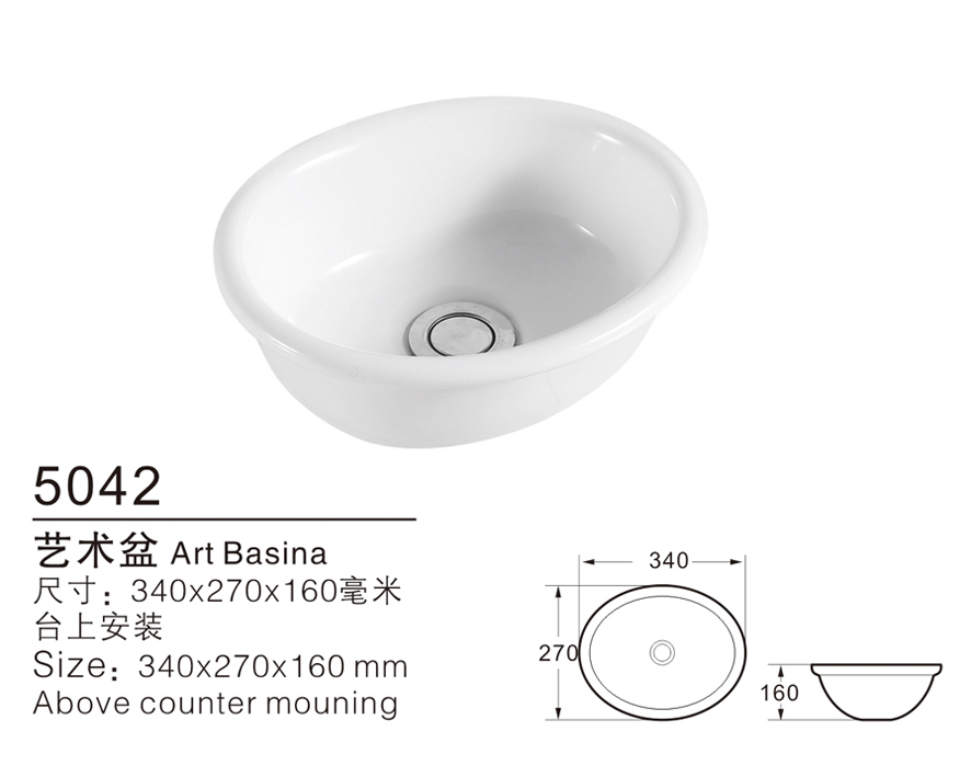 5042陶瓷艺术盆图片