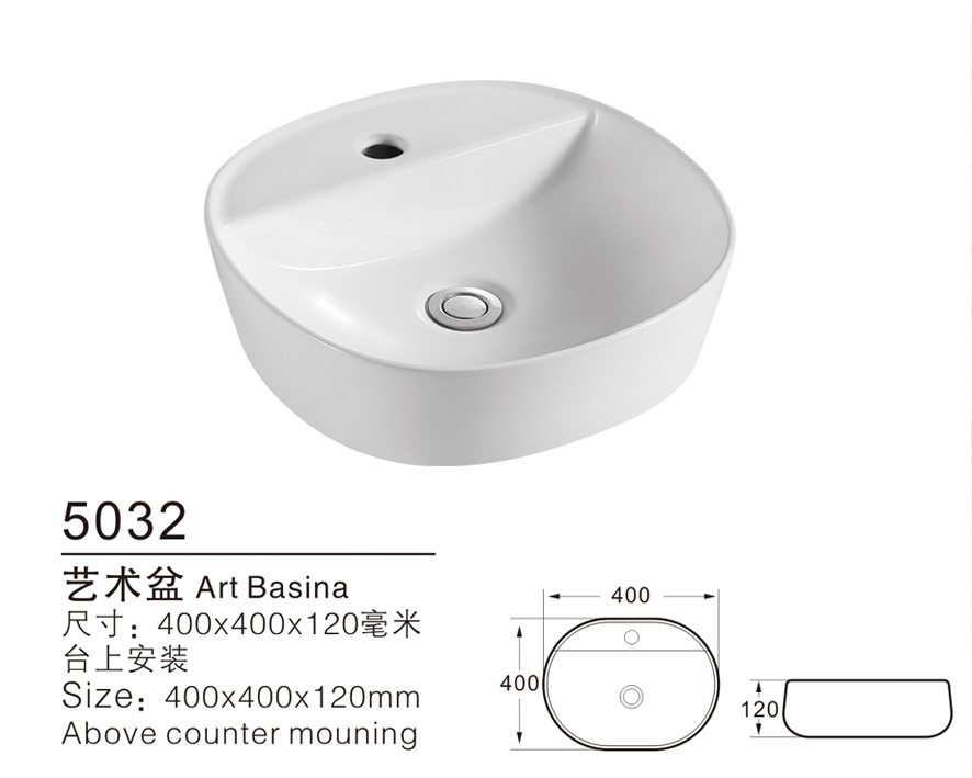 艺术盆 5032艺术盆批发图片