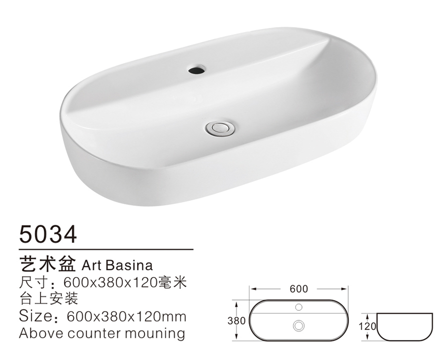 5034陶瓷艺术盆图片