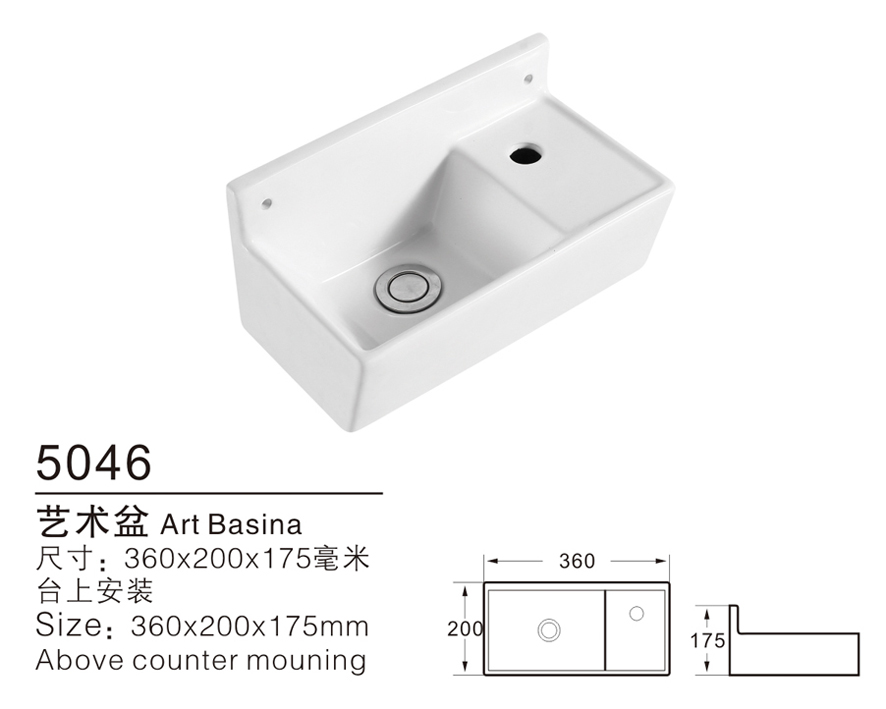 5046陶瓷艺术盆图片