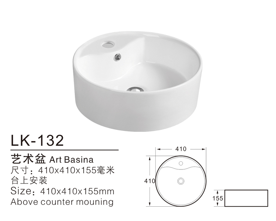 艺术盆批发 潮州陶瓷盆厂潮州陶瓷艺术盆 艺术盆 LK-129A艺术盆批发