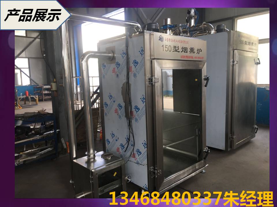 哈爾濱紅腸煙熏爐圖片/哈爾濱紅腸煙熏爐樣板圖 (4)